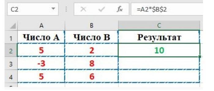 Определить пустые ячейки. Таблица на 3 ячейки. 2*$В 1 Скопировать в ячейку с3. Результатом копирования формулы из ячейки с3 в ячейку с 7. Таблица на 3 ячейки Скопировать.