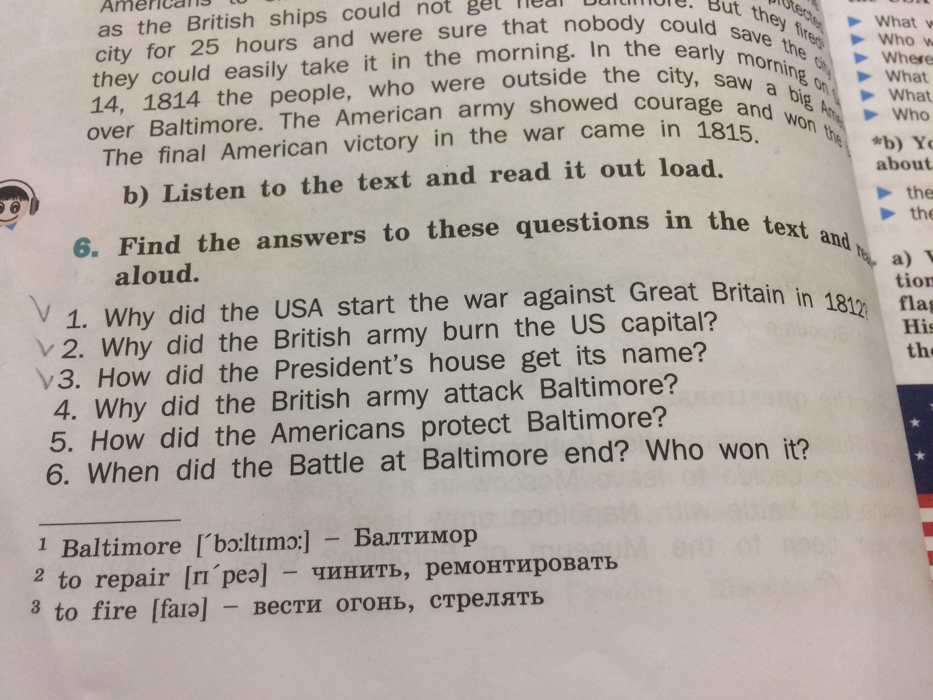 Английский язык учебник страница 102 103