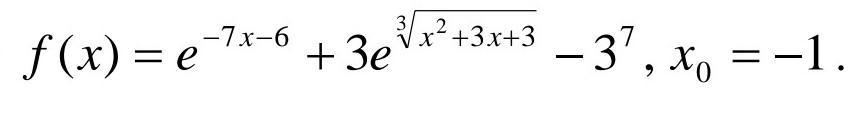 Вычислите f 0 f 6 f. Вычислите f(8pi/3)+f(-2pi). Вычислить f(a).