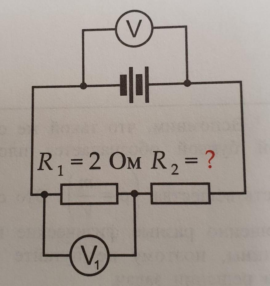 Идеальный амперметр и 3 резистора