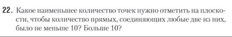 Признаки отца. Если отец глухонемой рецессивный признак с белым локоном надо лбом. Отец глухонемой рецессивный признак с белым. Решить задачу отец глухонемой с белым локоном надо лбом. Белые пряди спереди на русых волосах.