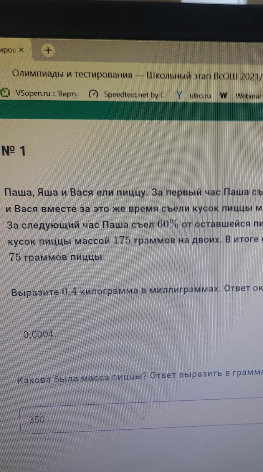 Вместе с васей отдыхали на турбазе