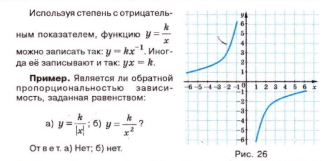 Показательная функция её свойства и график - презентация онлайн