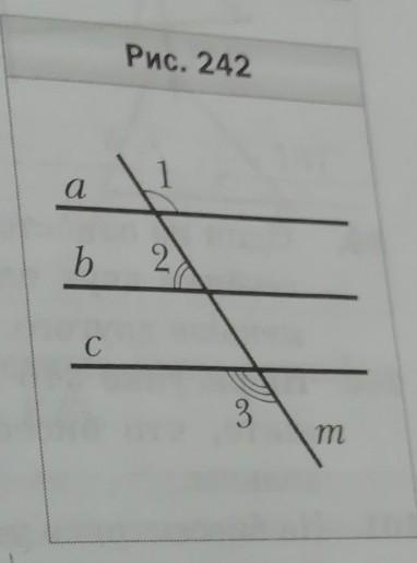 На рисунке угол 1 равен углу 2 угол 3 равен углу