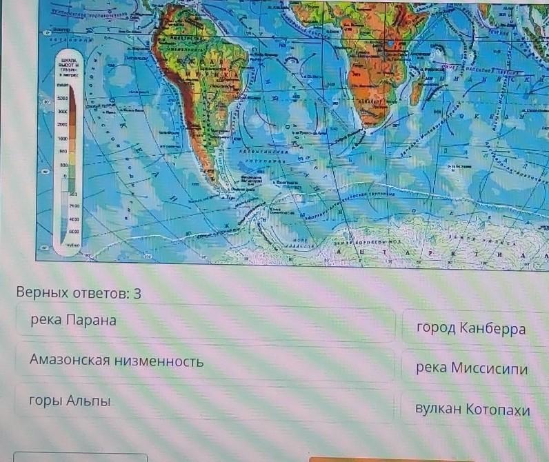 Координаты южной америки география 7 класс. Номенклатура Южной Америки реки ответы. Река панара на карте. Географическая номенклатура Южной Америки. Номенклатура география реки.