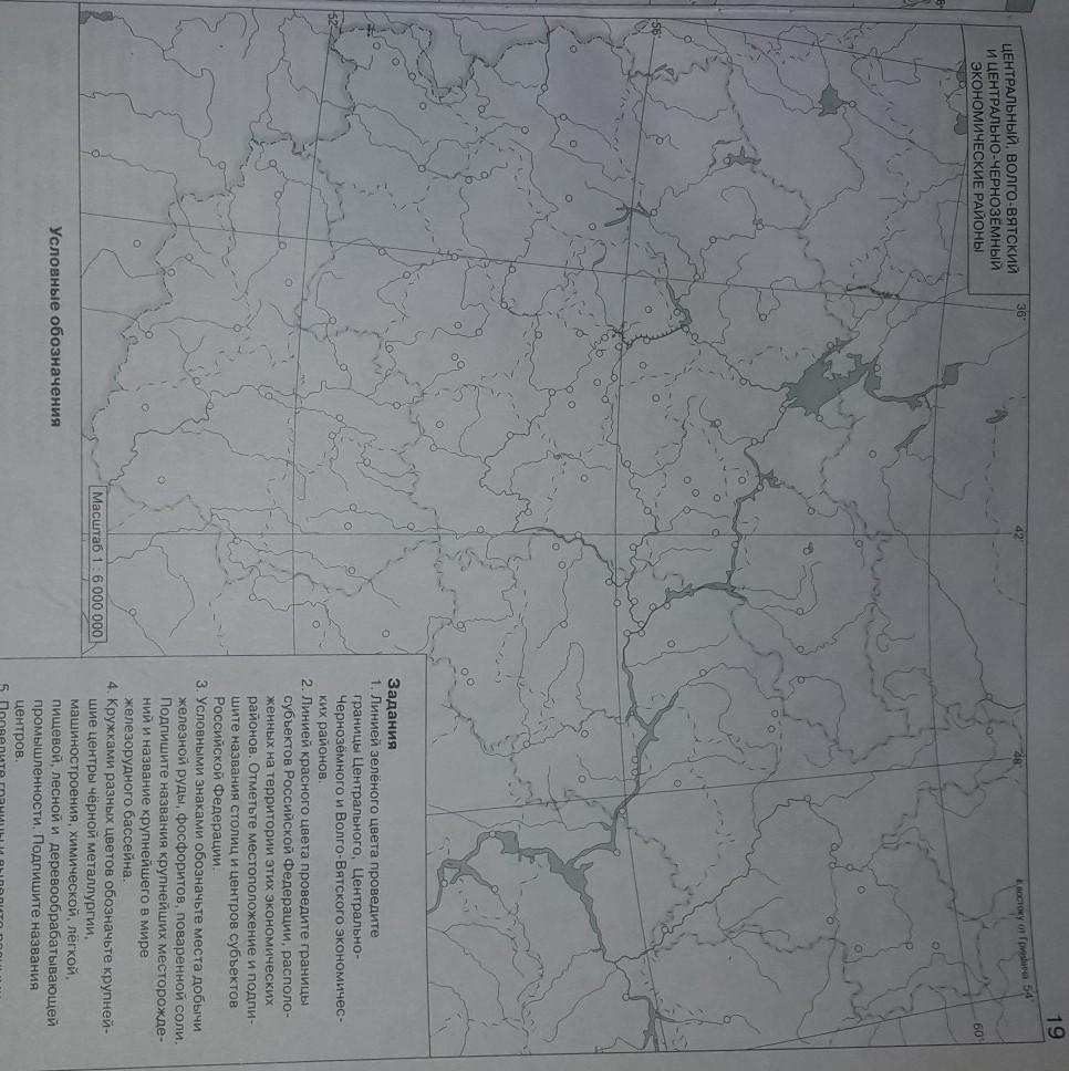 Контурная карта по географии 8 класс центральная россия готовая