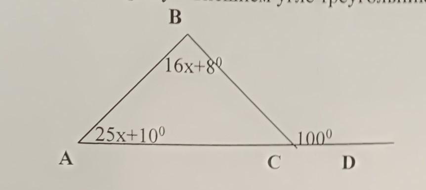 По данным найдите угол в. Теорема о внешнем угле треугольника. Угольный треугольник. Найдите угол х в треугольнике.