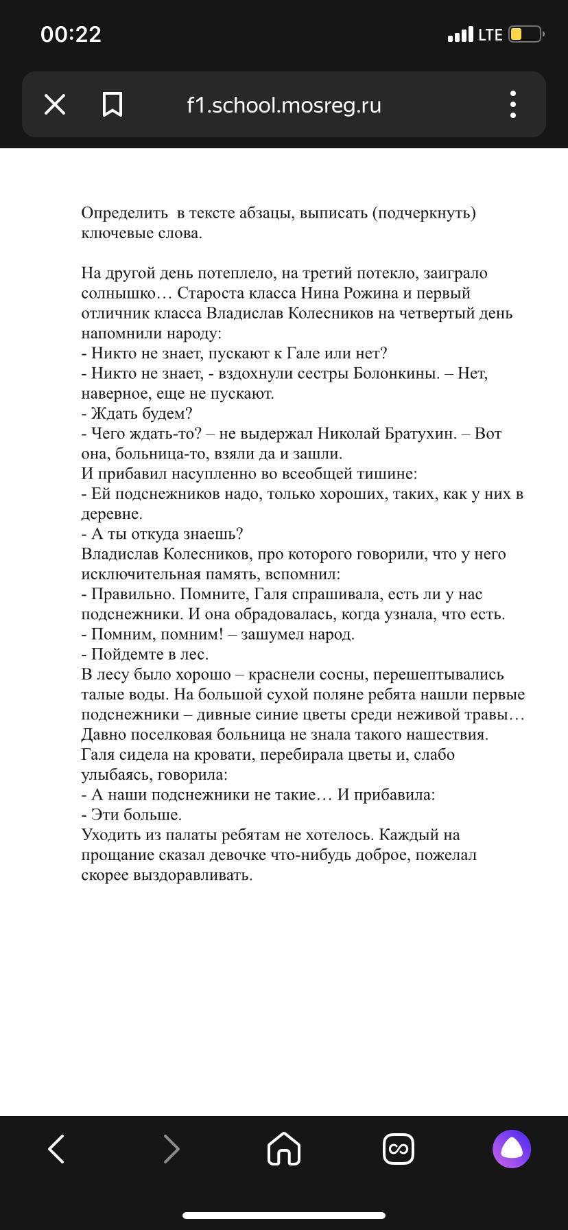 Текстовый файл состоит не более чем из 10 6 символов abc определите максимальное количество идущих