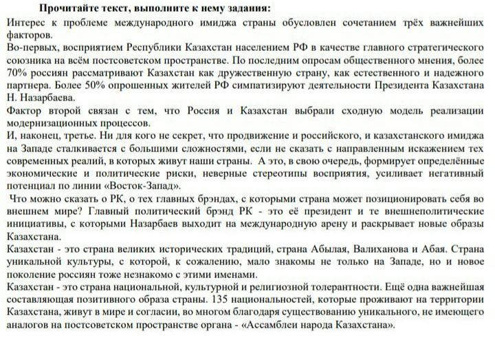 Определите стиль текста аргументируйте свой ответ. Выпишите из текста ключевые слова к образу кукушки.