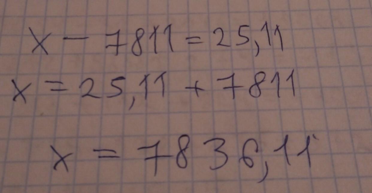 Икс плюс 7 равно 13. Икс плюс Икс равно 120. Ответ на уравнение 11 Икс + 8 Икс равно 456.