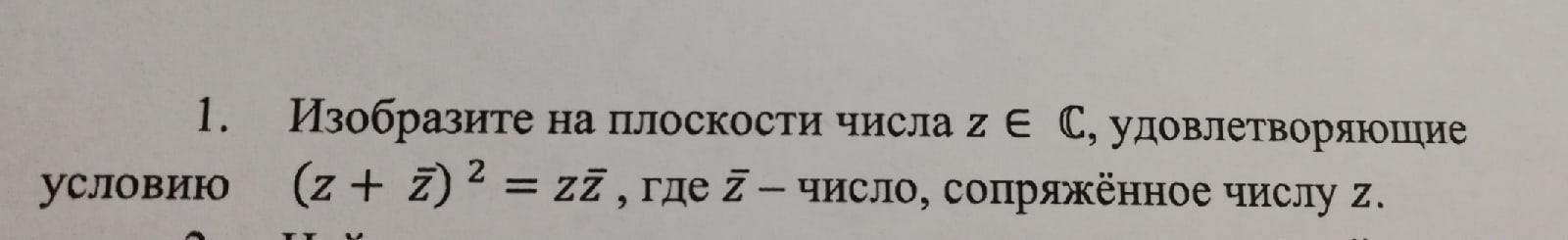 Найдите числа удовлетворяющие условиям