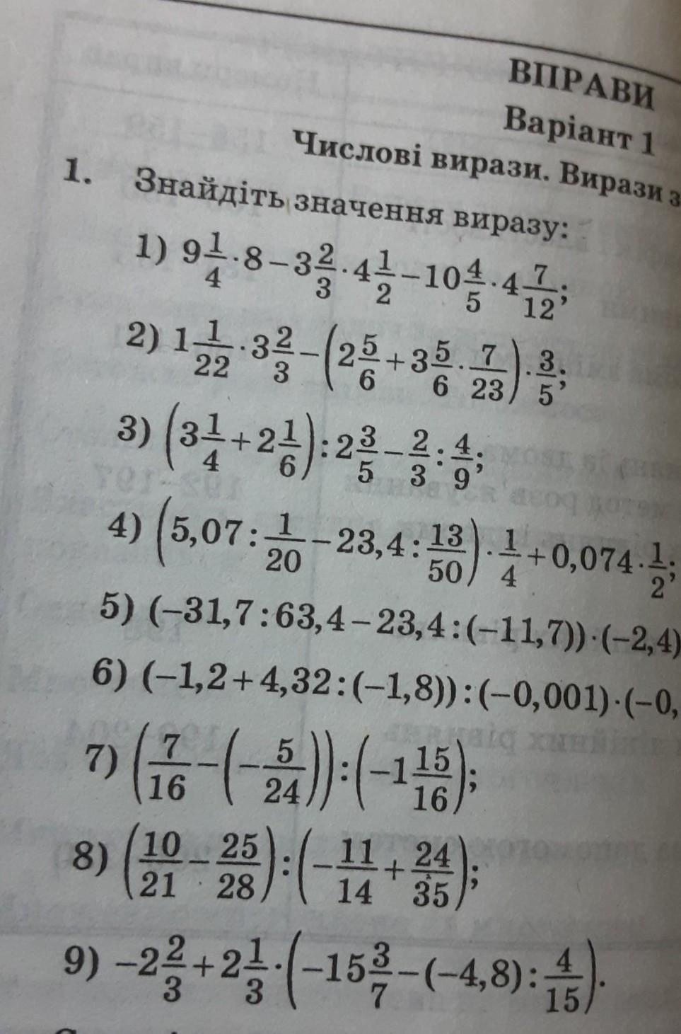 Алгебра 53. 53 Алгебра 8.