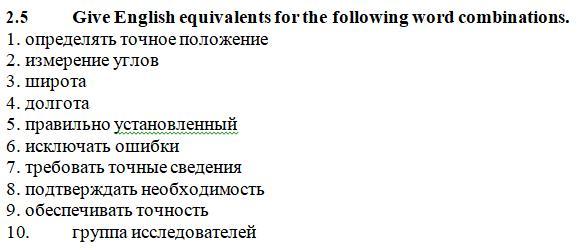 English equivalents. Give the English equivalents. Give English equivalents for the following Words. Give English equivalents for the following 1 пешком. Give English equivalents for the following Words a from the Active Vocabulary колледж.