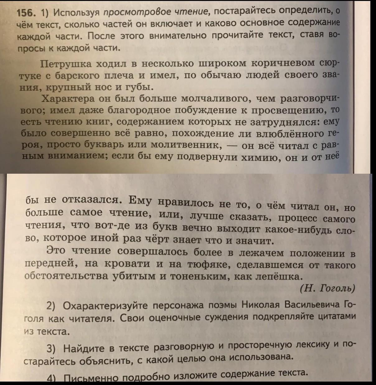 Я люблю тебя как дота 2 текст. Дота 2 текст песни. Я люблю тебя как доту 2 текст.