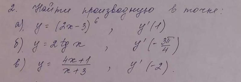 Алгебра класс 42. Саламатов 10-класс Алгебра чыгарылыштары.