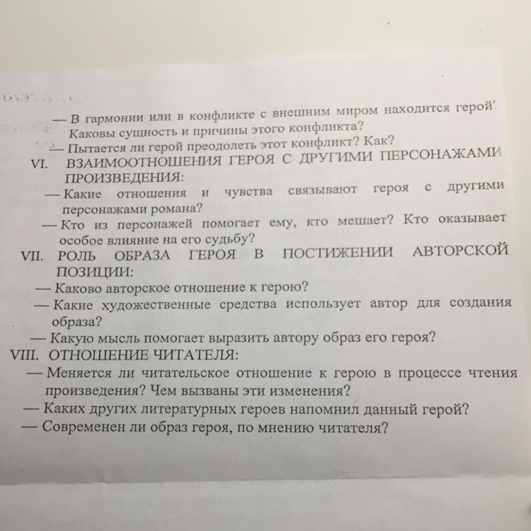 После грозы анализ