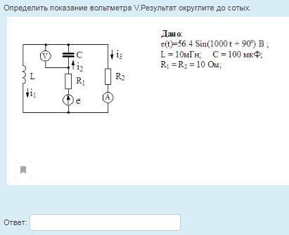 На рисунке 106 вольтметр v1 показывает напряжение 120 в определите показания вольтметров v2 и v3