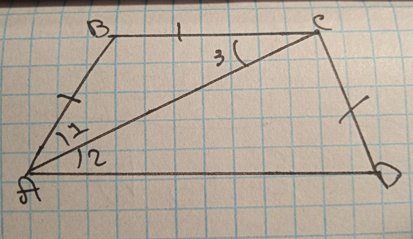 Найти bc 60. Дано ad=BC найти ab=DC. 99 ABCD трапеция по данным рисунка Найдите BC. Дано ad 15 найти ce. Рис 617 дано ABCD трапеция найти PABCD.