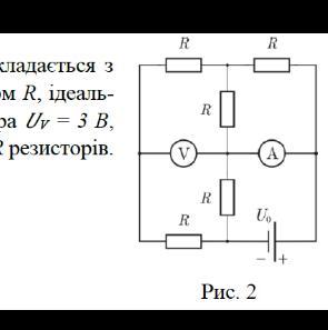 На рисунке изображена схема электрической цепи включающей источник постоянного напряжения три