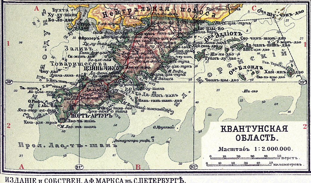 Карта порт артура 1904 1905 годов