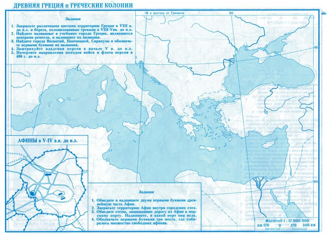 История 5 класс контурная карта номер 6. Карта древней Греции 5 класс история контурная контурная карта.