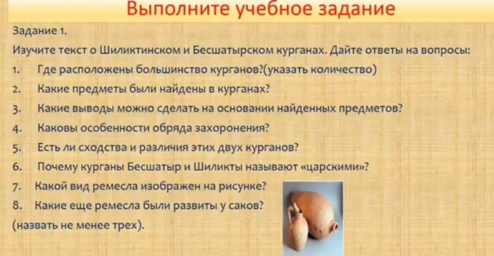 Учебная задача ответ