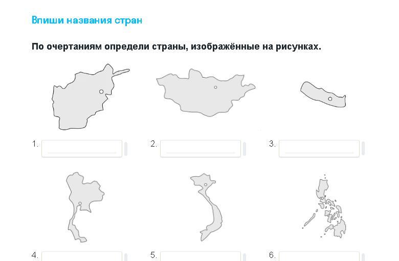 Узнать страну карты. Определите по контурам государства. Узнать страну по очертаниям. Определи страну по контуру. По очертаниям определите страны.