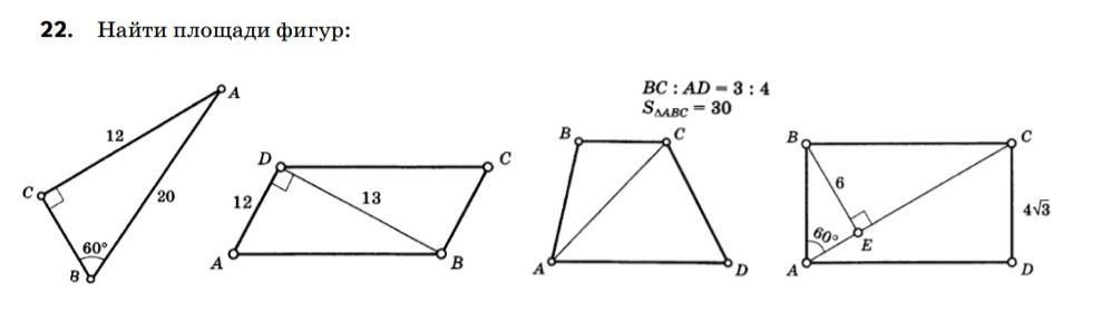 2.2 13 geometry