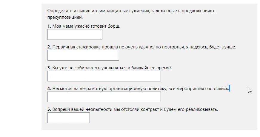 Определите вид следующего суждения все дети с удовольствием играют в компьютерные игры