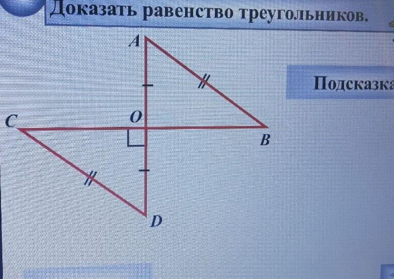 Используя рисунок 132 докажите что изображение точки расположено за зеркалом на таком