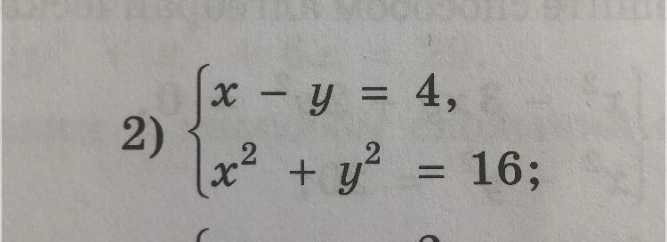Решите уравнение t 3 t 0. Реши уравнение t=8/9-t.