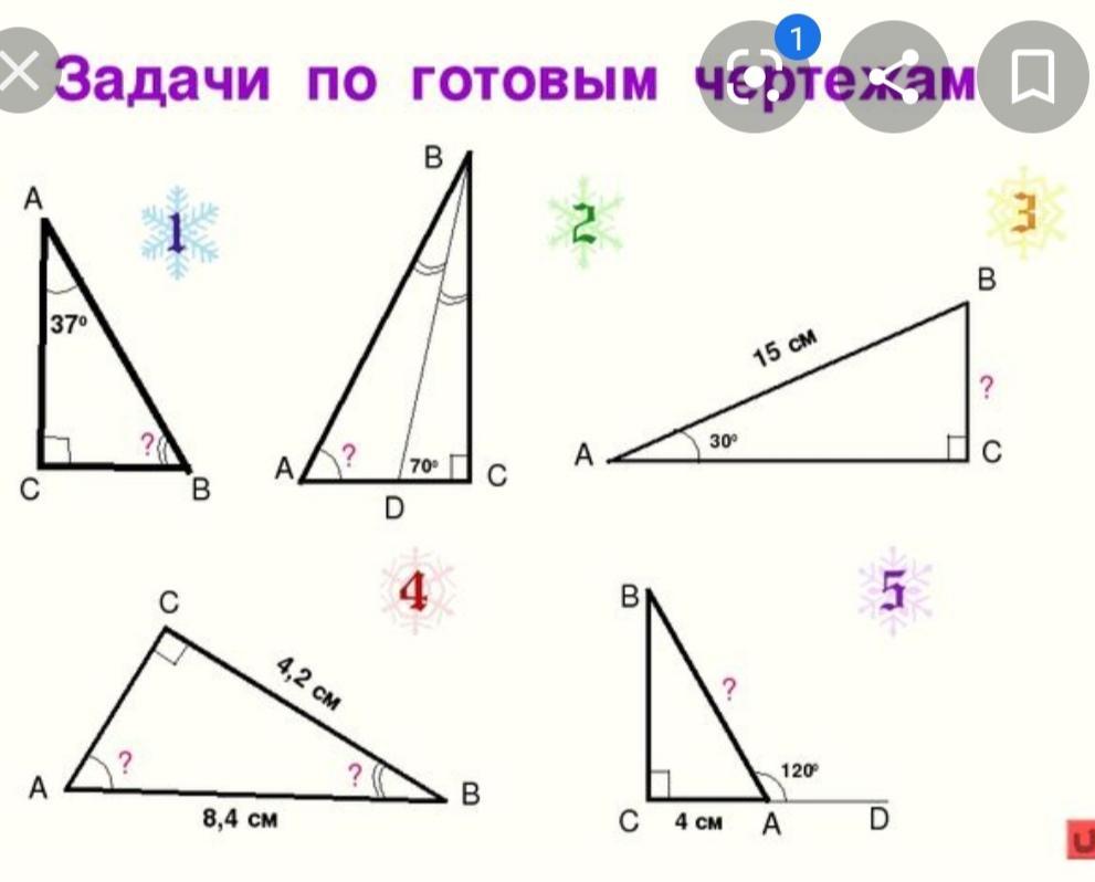 Найти готовое задание по фото