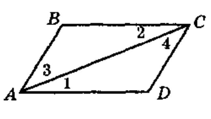 Дано ав вс ад вс. Катит геометрия. Рис 44.