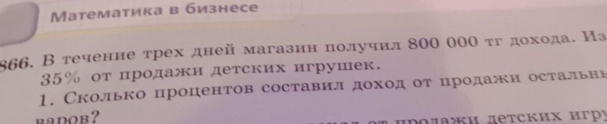 В течении 3х лет после