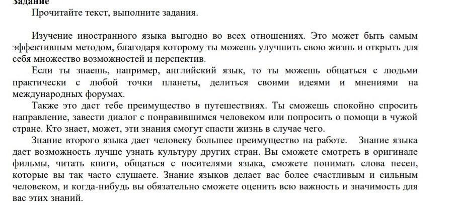 Взор гостей привлекли развешанные картины по стенам дома где ошибка впр