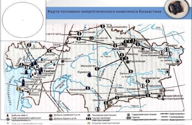 Какой картой можно пользоваться в казахстане