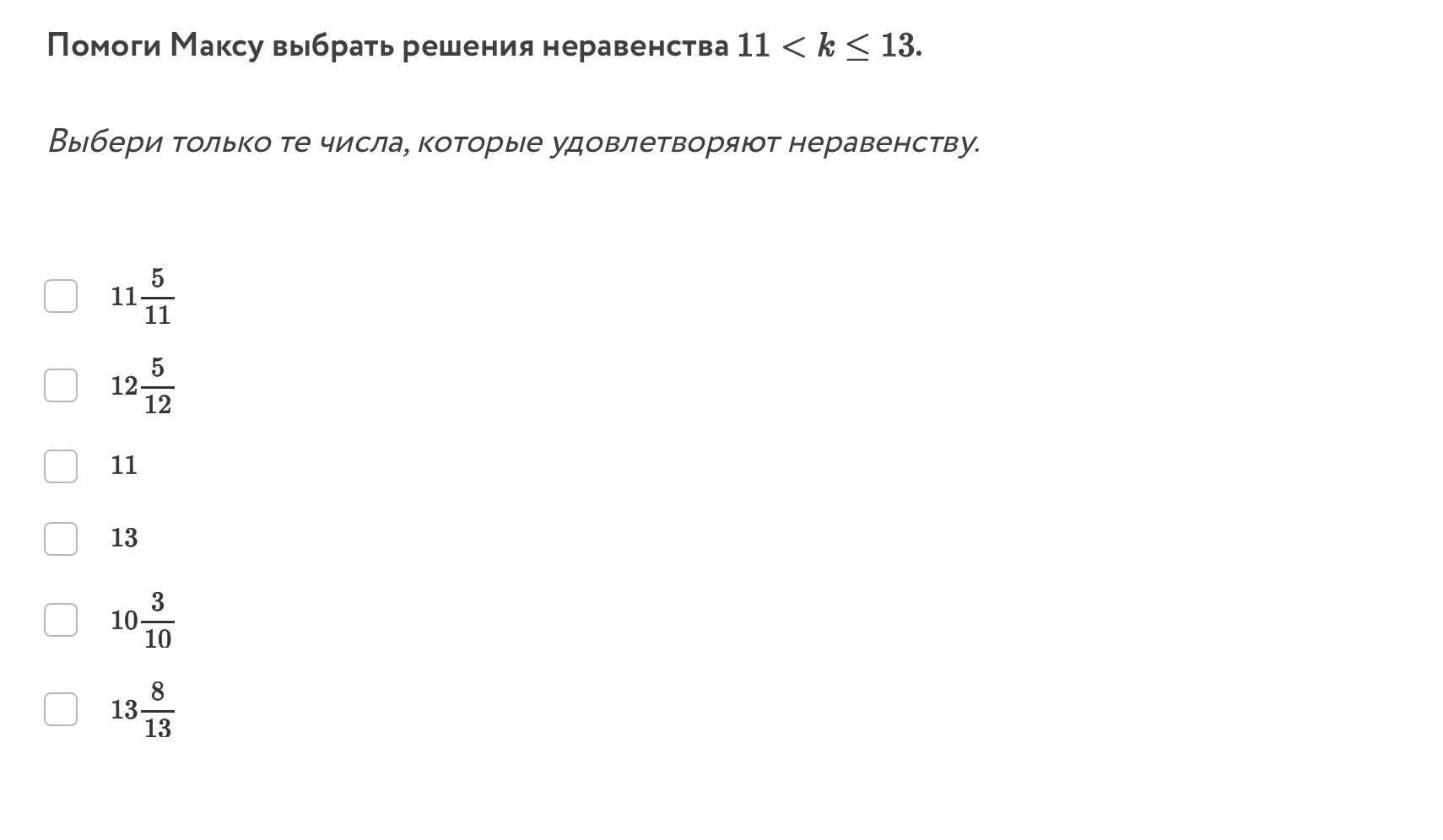 Задания по математике 4 класс Петерсон