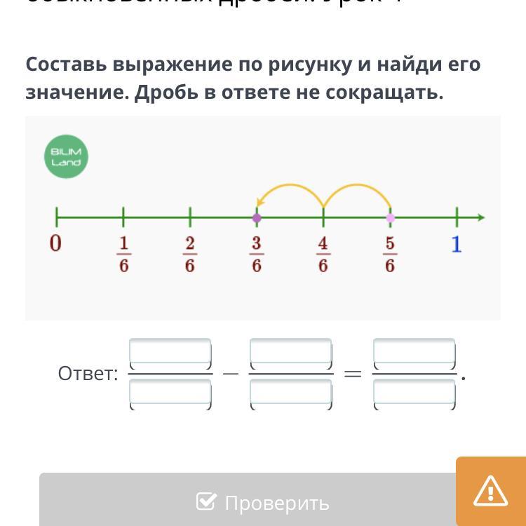 Составь выражение и найди его значение. Составь выражение по рисунку. Составь по рисунку выражение и Найди его значение. Составьте выражение по рисунку и Найдите его значение. Составить выражение к задаче.