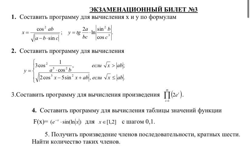 10 студентов пришли сдавать экзамен на столе у преподавателя разложены 10 билетов ребята заспорили