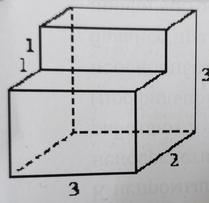Многогранник изображенный на рисунке 2. Найдите объем многогранника изображенного на рисунке 27044. Двугранный кубик. Поэтапное рисование многогранника с прямыми двугранными углами. На рисунке изображён многогранник.
