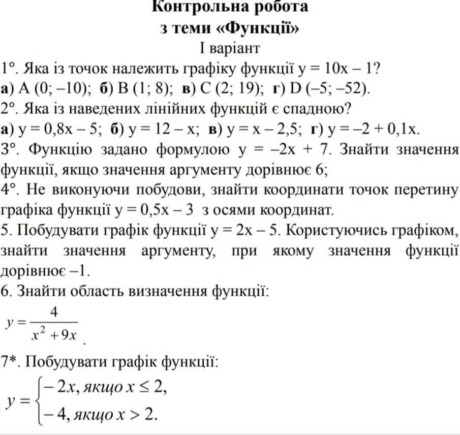 Контрольна з. Рябушко ИДЗ 10.1. ИДЗ 11.1 Рябушко решение. Сборник индивидуальных заданий по высшей математике Рябушко.