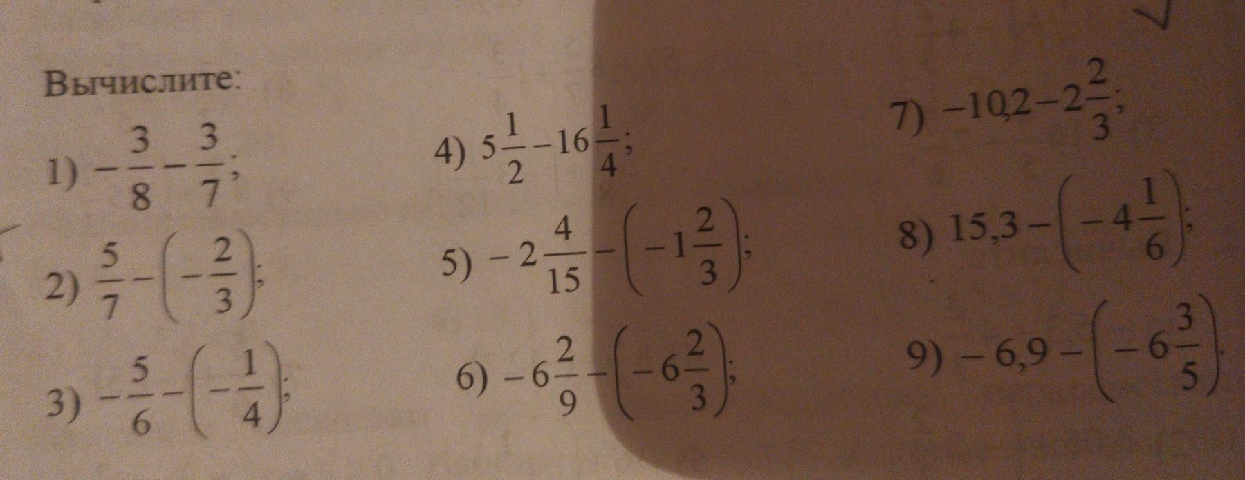 Равенство 10 4 4 4 4. При каком значении x верно равенство: x : 69 = 44?. При каком значении x верно равенство: x : 55 = 12?. Укажите при каких значениях m и n верно равенство 10 5 96 6.