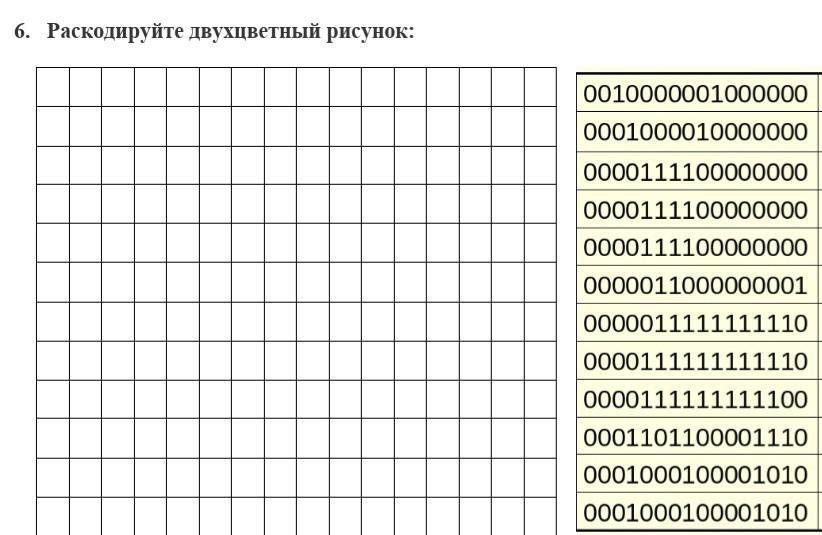 16 цветный рисунок содержит 500