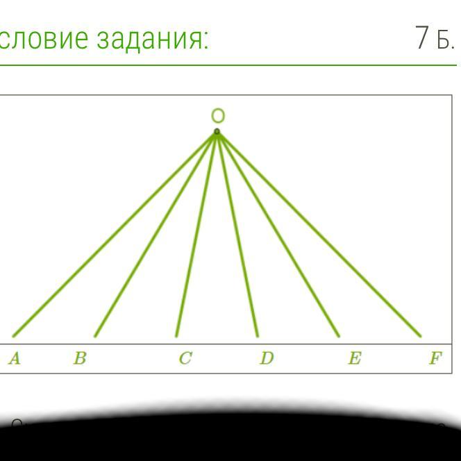 Угол на рисунке разделен на 5 равных углов сколько углов во внутренней области угла kop