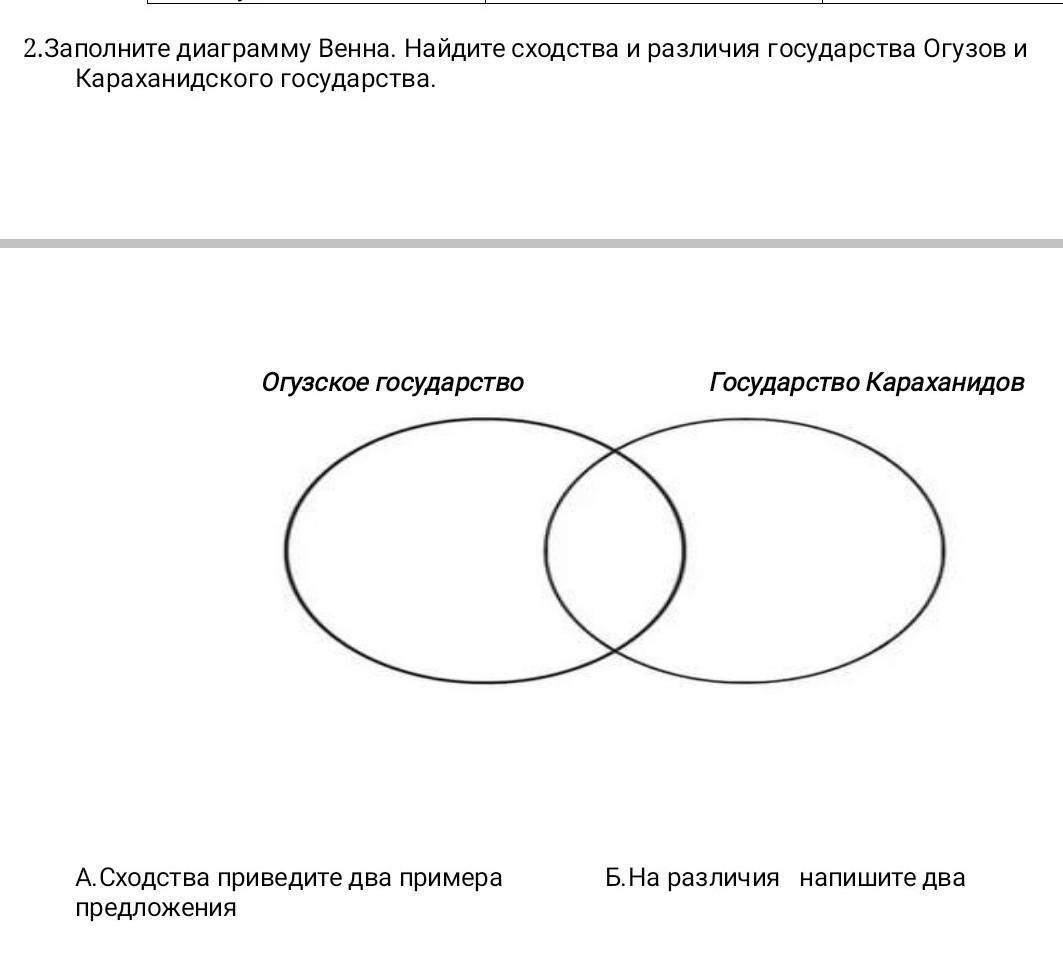 Найди сходство и отличие двух задач проиллюстрируй отличие с помощью схемы 12 мячей