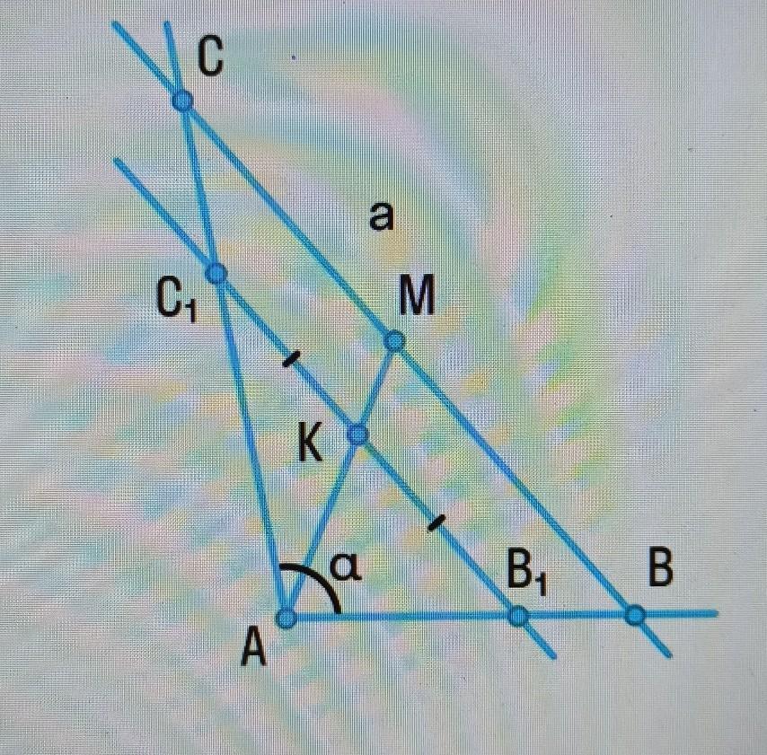 Ав ас 3 2. 2. Начертите треугольник ABC. Постройте вектор: 1) ; 2) ; 3) ..