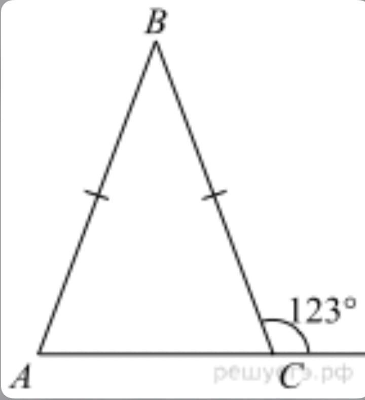 Внешний угол равен 123