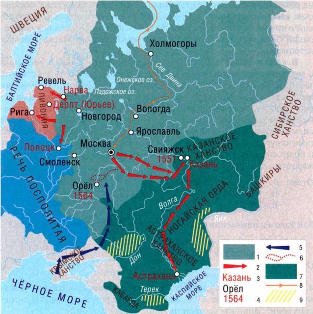 Внесите их обозначения в легенду карты. Рост русского государства карта. Определите что обозначено в легенде к карте цифрами. Территориальный рост государства. Обозначьте что обозначено в легенде.