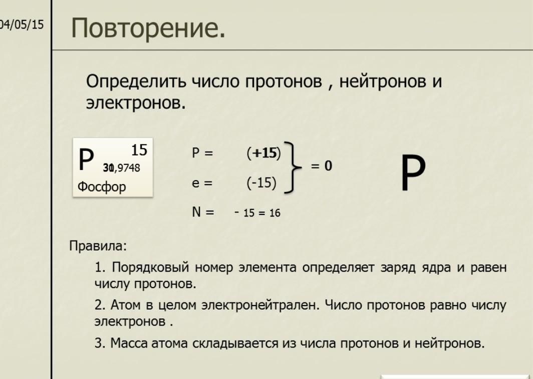 Дайте характеристику химическому элементу номер 19 по плану