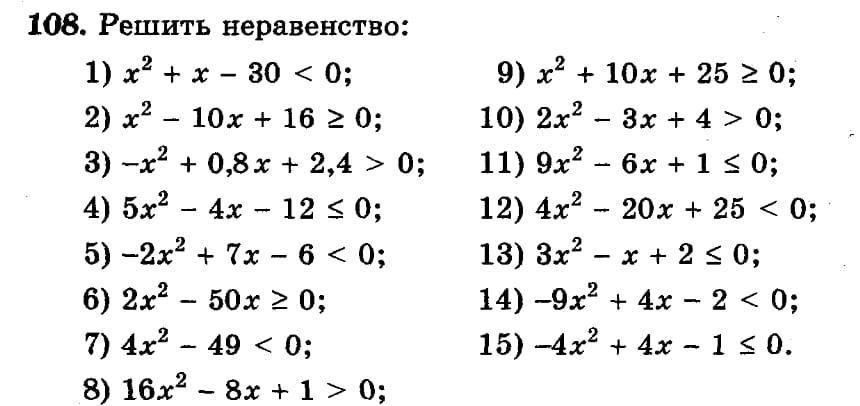 Тренажер линейные уравнения решите уравнения и постройте по точкам соответствующий рисунок ответы